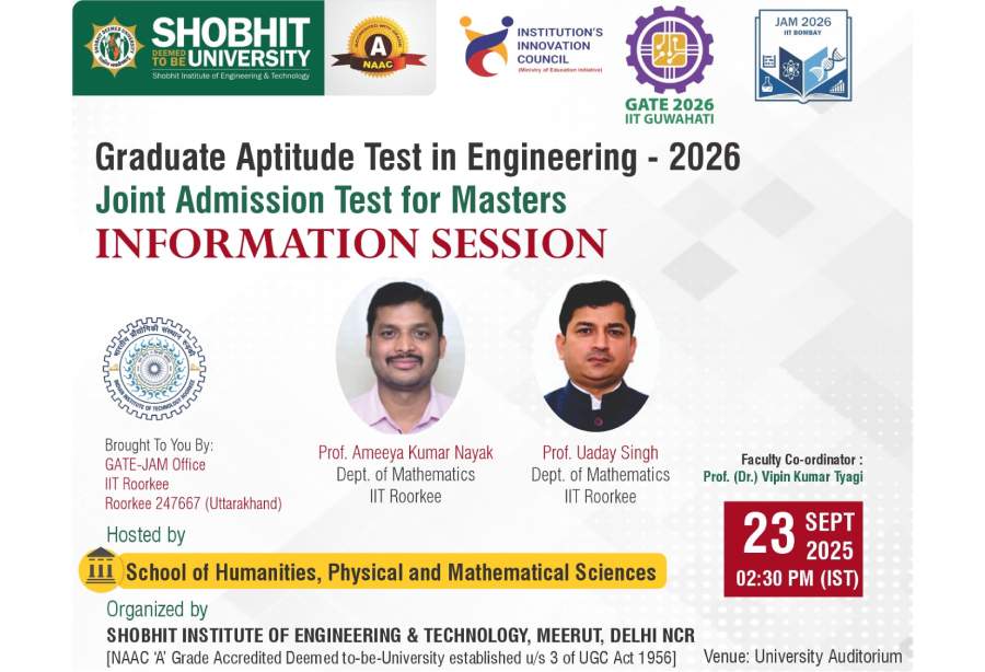 Graduate Aptitude Test in Engineering 2026