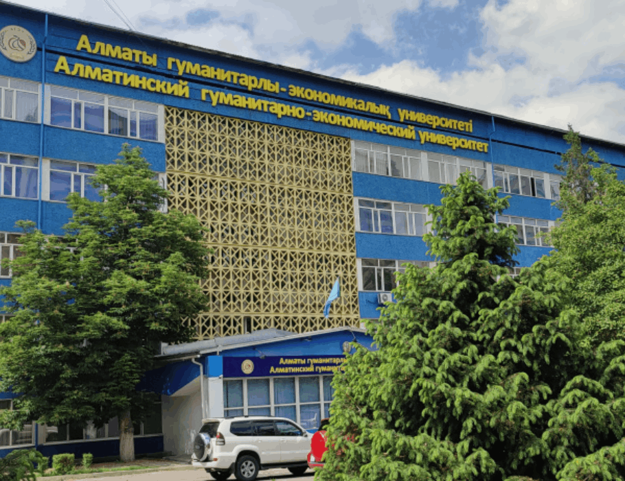 Almaty Humanitarian-Economic University