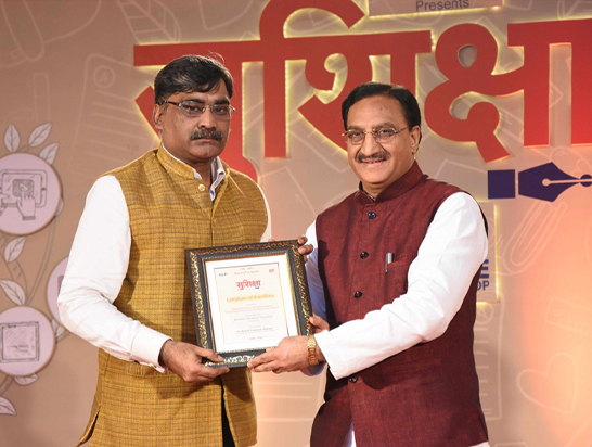 Shobhit University, Meerut has been conferred 